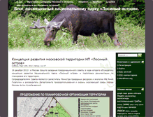 Tablet Screenshot of elkisland.org.ru